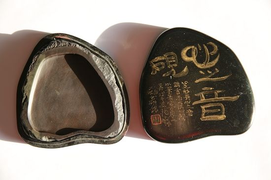 汪大文:玩砚忆师恩