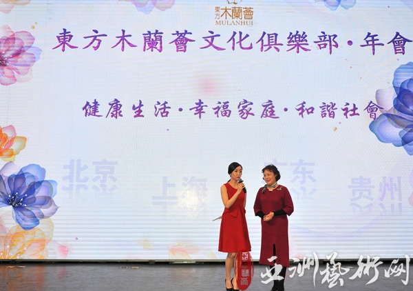 东方木兰温馨绽放 周艳泓助力激情献唱