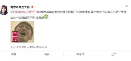 陪你的她去看宋仲基,花椒送宋仲基北京粉丝见面会门票啦