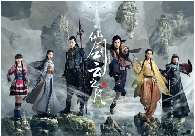 《仙剑云之凡》吧与《诛仙电视剧》吧友好爆吧 祝贺《仙剑云之凡》优酷首播
