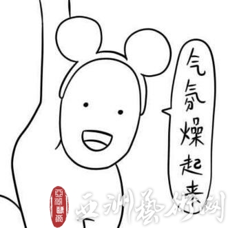 霓虹美少女の开撕倒计时.avi
