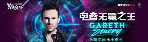 奥运会快结束了也没啥 今夜YY潮音乐让你继续心跳!