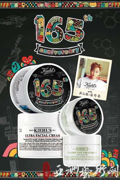 KIEHL’S科颜氏165周年 携手尹斗俊慈善公益活动