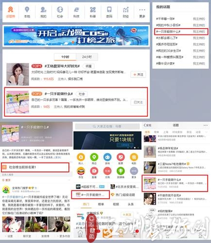 打响营销战浪奇重磅上新