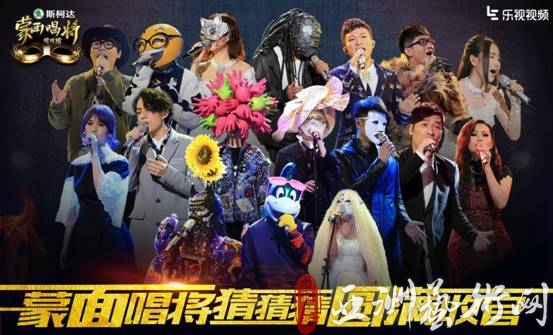 谭晶揭面引发轰动 乐视视频《蒙面唱将》盛典强势收官