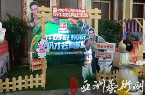 CDO华少探索寻源手记曝光 辉山牛奶品质看得见