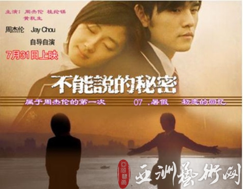 细看音乐剧《不能说的秘密》的精彩 没想到是汪小敏承包了整场泪