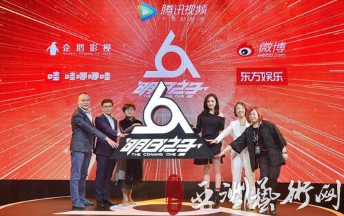 杨幂任《明日之子》首席星推官 与腾讯视频合力助推下一个未来偶像