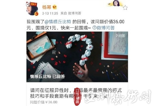 “颜控”杨幂选“偶像”更关注人品?携90后、00后全网直击“明日之子”