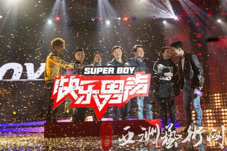 十年“快男”强势回归 《2017快乐男声》优酷来疯云唱区报名开启