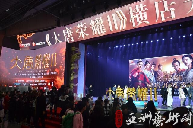 任嘉伦舒畅现身《大唐荣耀2》横店开播盛典 遭疯狂粉丝围堵