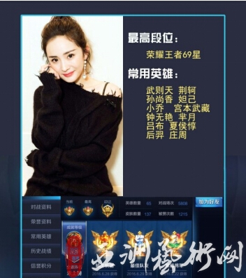 李维嘉暴瘦后靠王者荣耀回血,4月16日直播挑战WGC战队
