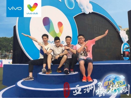 vivo又搞大事情?靠约“泡”上热搜