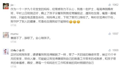 这次母亲节,各大媒体发声居然有些深沉?