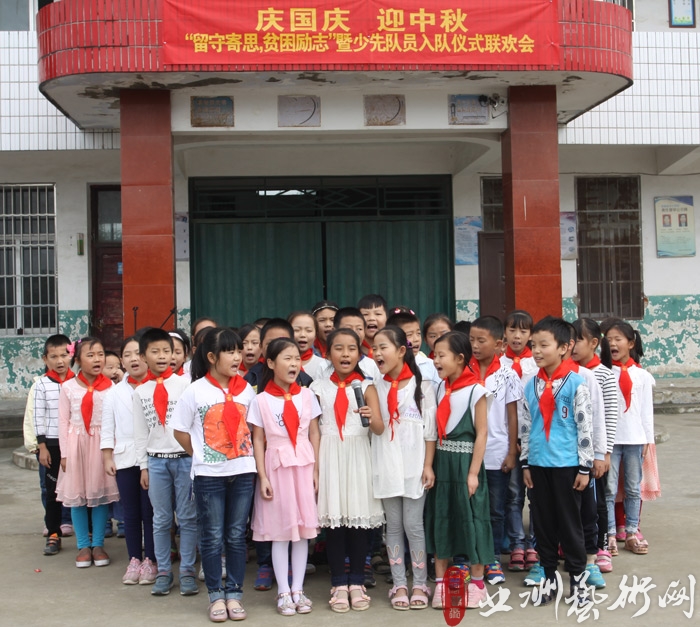 “留守寄思,贫困励志”喜迎双节爱撒大别山