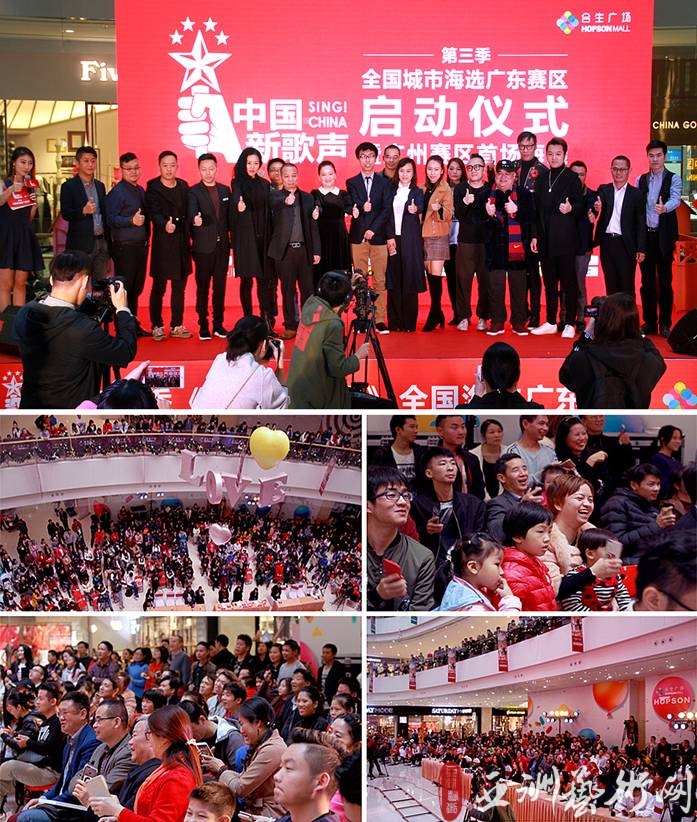 第三季《中国新歌声》广东赛区正式启动11.26火爆开唱