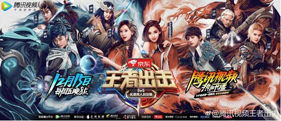 《王者出击》热播,海澜之家化身王者衣柜,创造不平凡