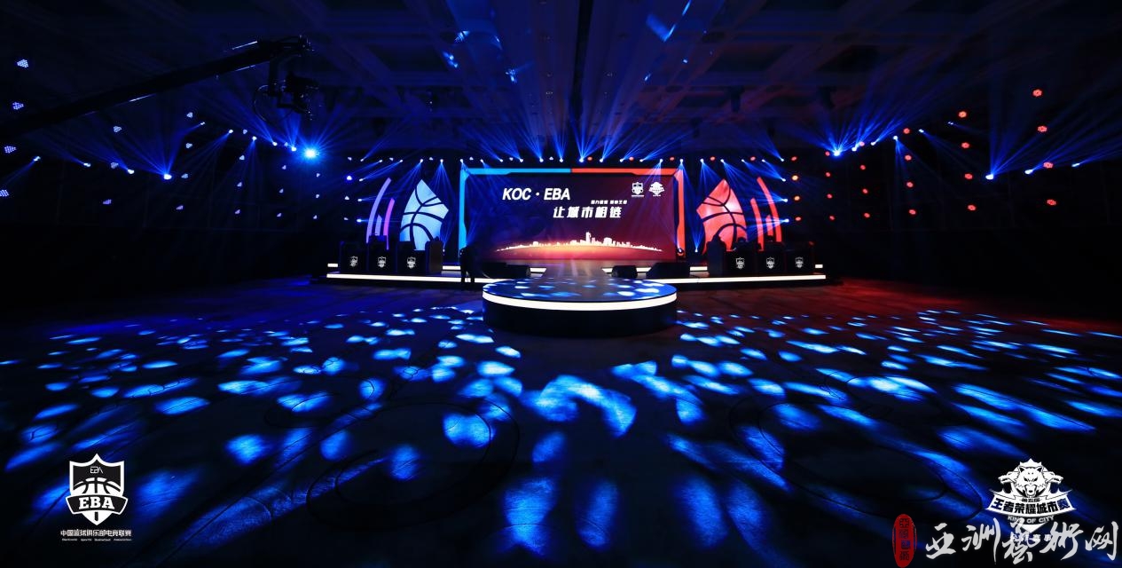 “KOC·EBA 中国篮球俱乐部电竞联赛”正式启动