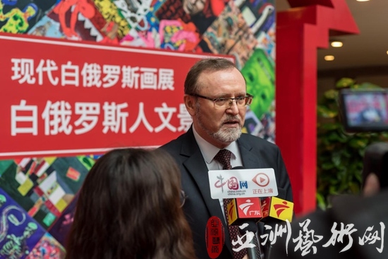 画中人间:白俄罗斯人文景观——白俄罗斯画家联合画展