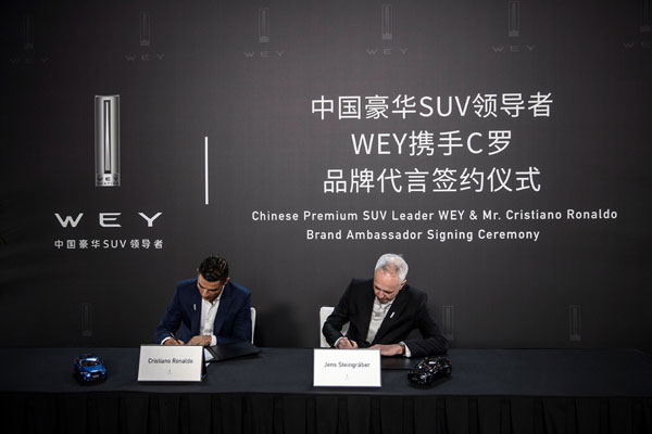 国际足球巨星C罗为中国豪华SUV领导者WEY品牌代言