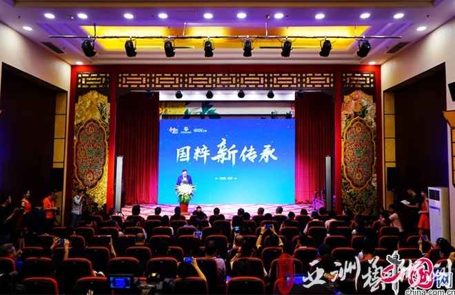 中国互联网新闻中心与国家京剧院战略合作 助推京剧艺术创新发展