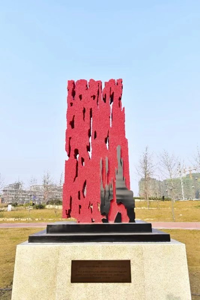 大型雕塑作品《峰》捐赠仪式在四川天府新区举行