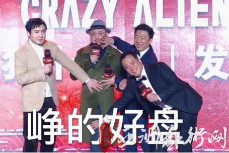 山争大哥出演《疯狂的老板》,致敬疯狂系列十二年