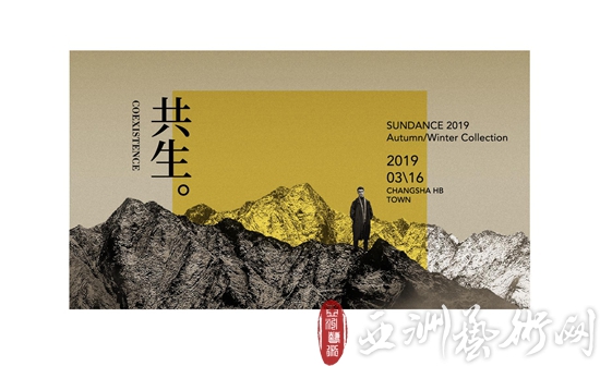 时尚大事件|直击2019圣得西时尚轻装大秀