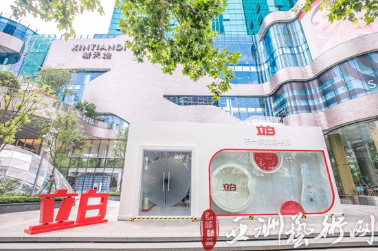 立白#不一样的精华液#体验馆登陆上海,开启高端衣物护理体验