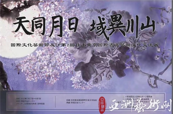 晨嫣曌富士山作品受到日本元内閣府副大臣参议员松下新平先生盛赞
