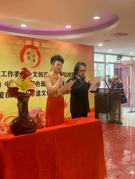 中国亚洲非物质文化遗产工委会文创院揭牌,著名画家晨嫣曌当选执行院长