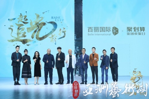 百丽国际携手聚划算联袂打造顶级时尚潮流盛宴 全明星阵容闪耀秀场