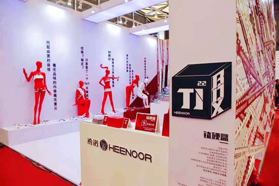 我们“钛”过前卫,小心你的眼睛 | 希诺硬核开启上海日用百货展