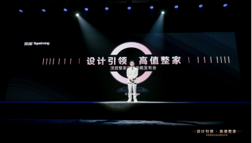 顶固高值整家定制,差异化的取胜之道