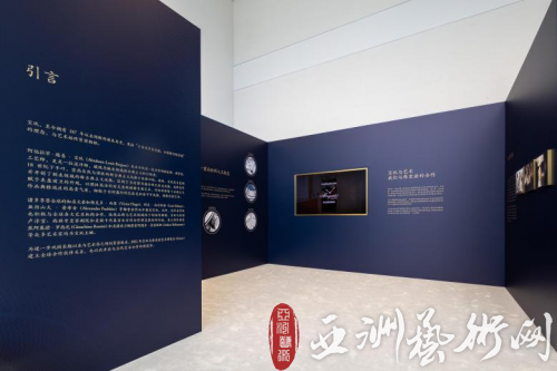 “历史与当下——艺术的时代性” 宝玑大师论坛 暨“宝玑·艺蕴之旅”隆重盛启
