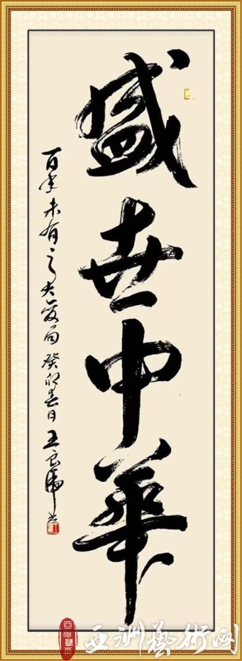 \