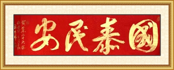 \
